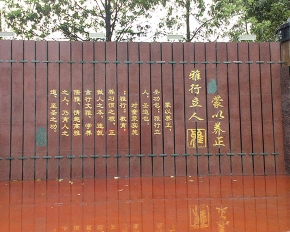 正安书卷标识