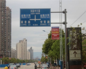 赤水方向指示牌