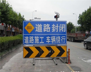 赤水提示牌
