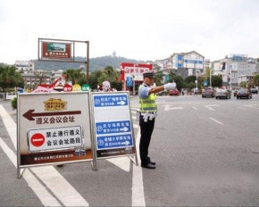 赤水路标指示牌