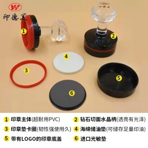 赤水印章刻制