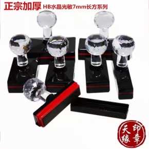 赤水印章刻制