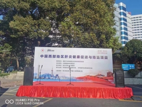 赤水活动策划