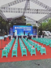 赤水活动策划