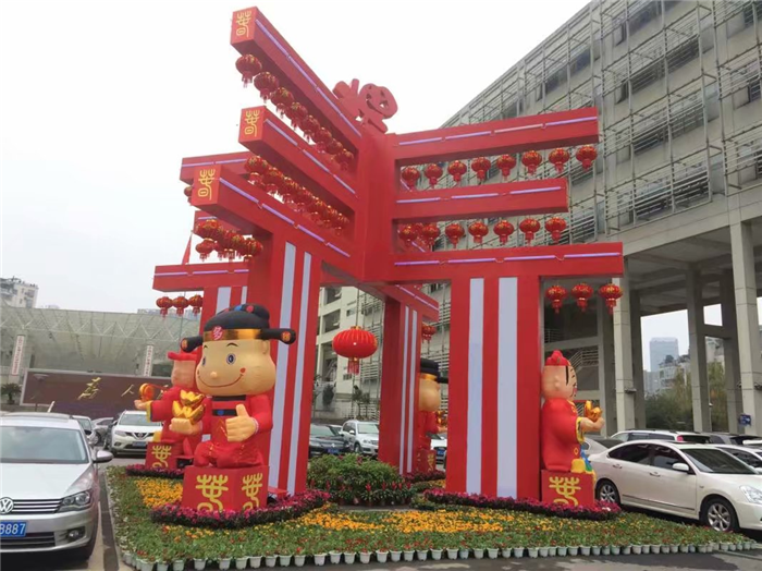 迎春景观.png