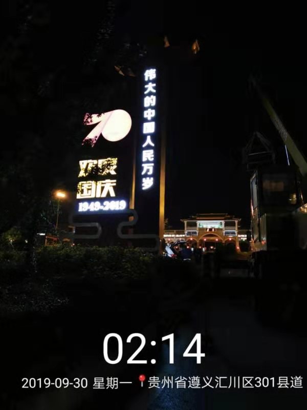微信图片_20191021111841.jpg